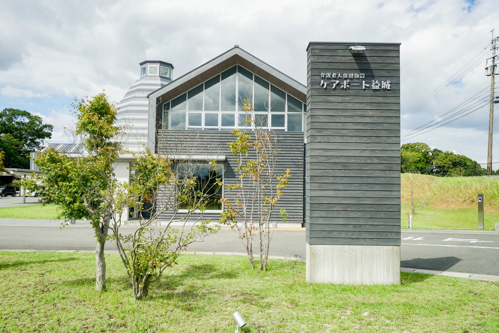 介護老人保健施設ケアポート益城