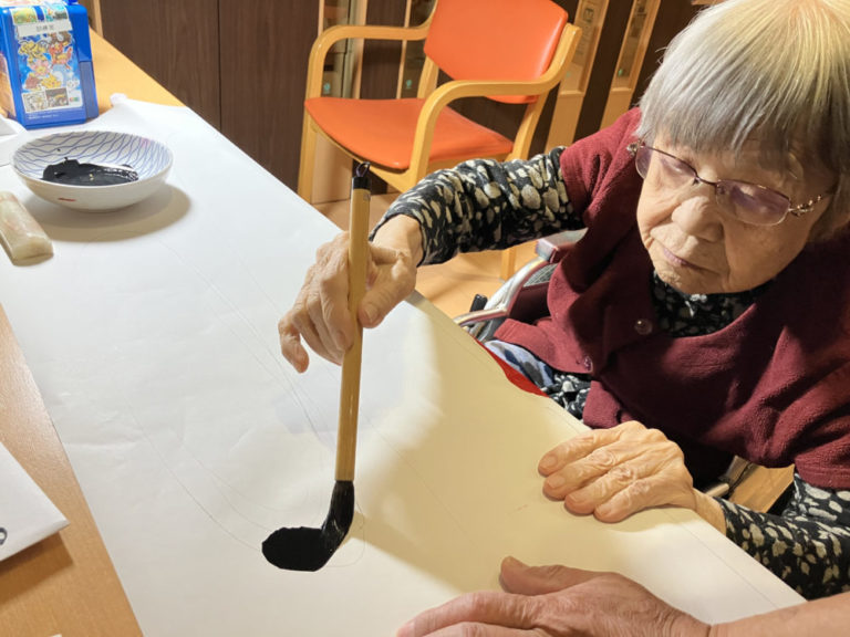 【訓練室】明けましておめでとうございます。【書き初め】