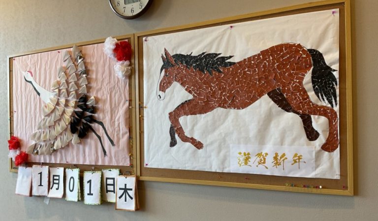 🎍～2026～明けましておめでとうございます🎍