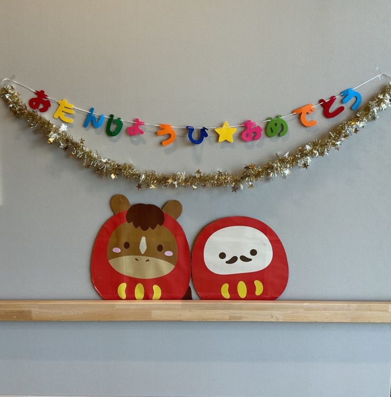 🎂～誕生会 1月～🎉【入所　北棟】