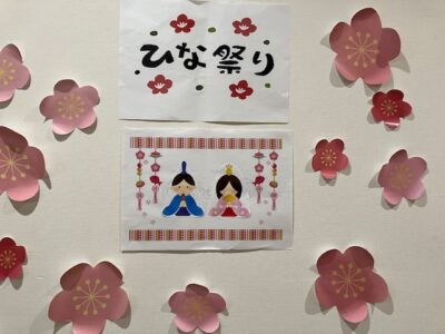 ひな祭り【短期入所】