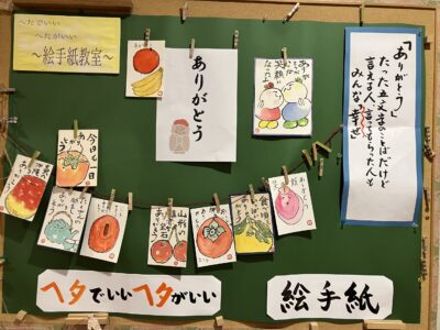 5月の絵手紙教室【短期入所】