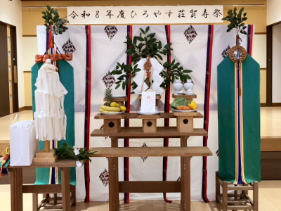 令和8年度 長寿のお祝いを行いました！